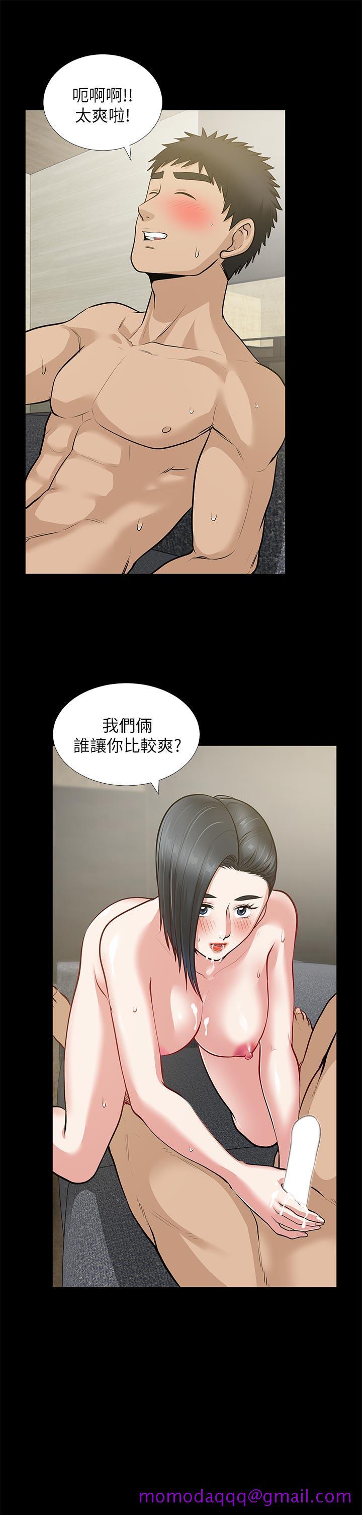 朋友妻[h漫]韩漫全集-朋友妻-第29話-我們倆誰讓你比較爽无删减无遮挡章节图片 