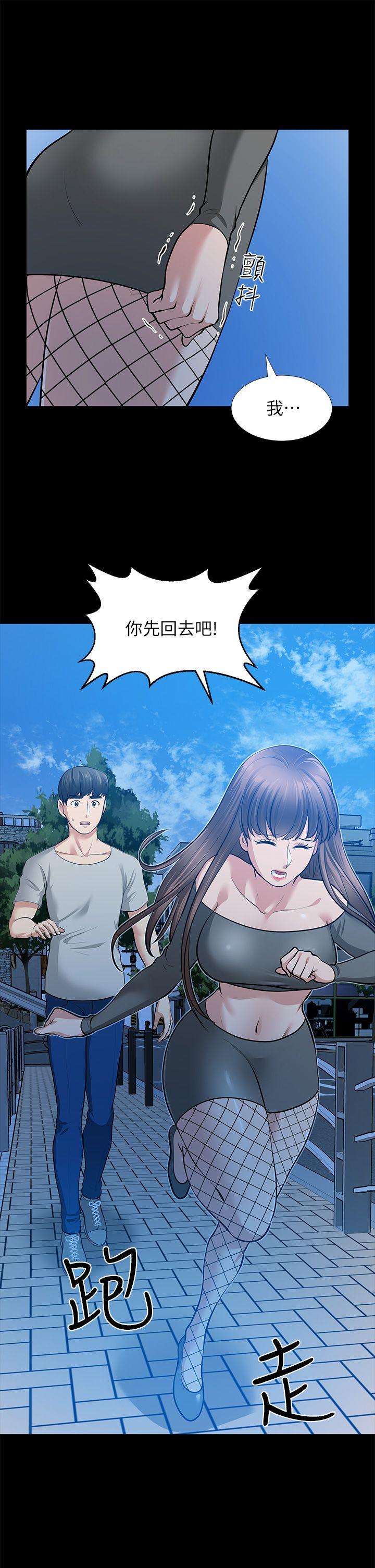 朋友妻[h漫]韩漫全集-朋友妻-第30話-毀滅的關係无删减无遮挡章节图片 