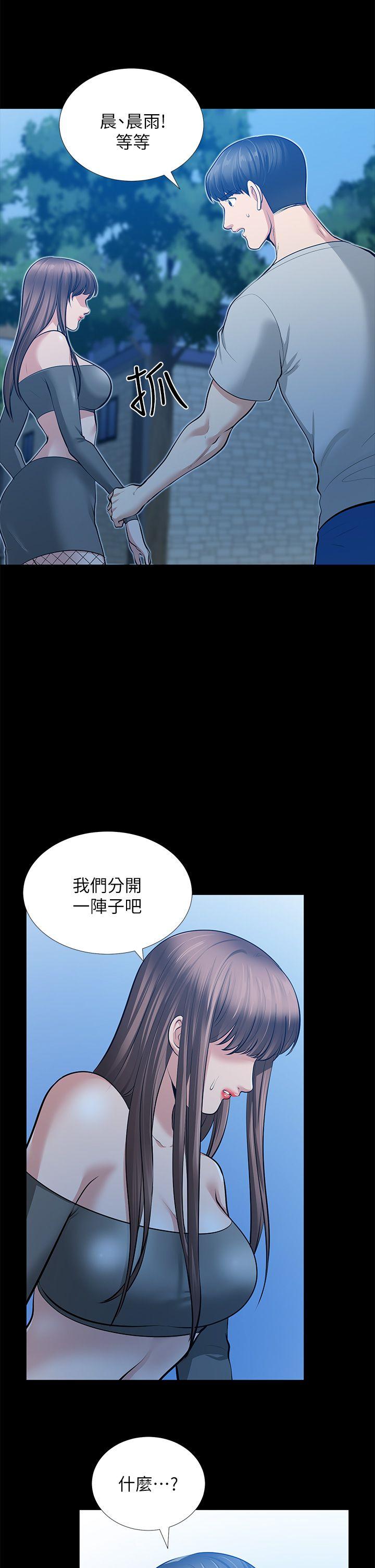朋友妻[h漫]韩漫全集-朋友妻-第30話-毀滅的關係无删减无遮挡章节图片 