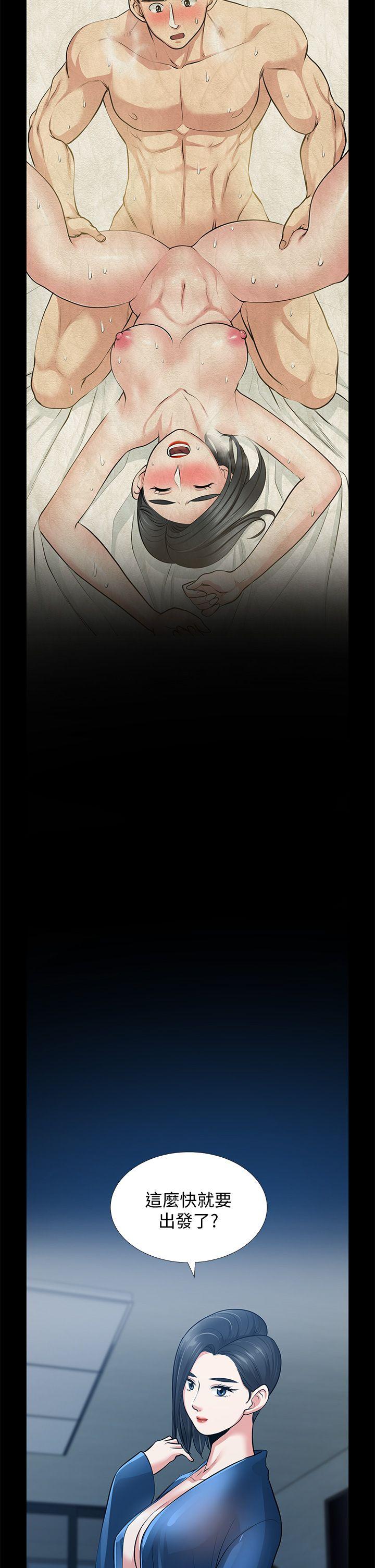 朋友妻[h漫]韩漫全集-朋友妻-第30話-毀滅的關係无删减无遮挡章节图片 