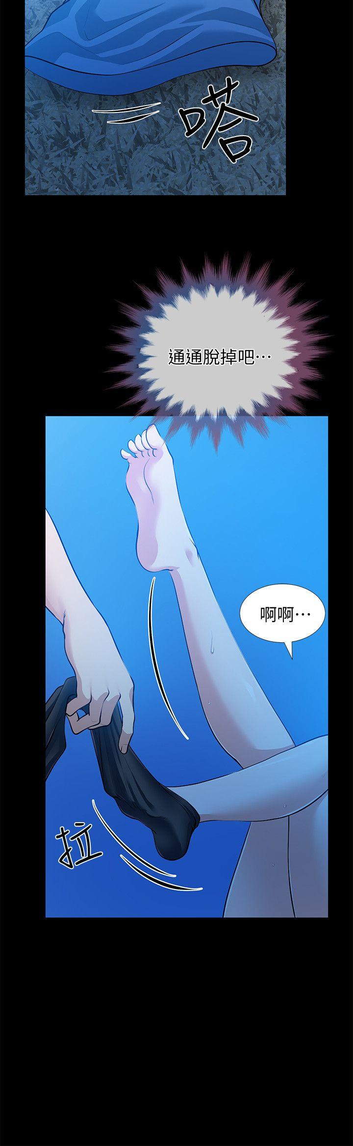 朋友妻[h漫]韩漫全集-朋友妻-第31話-朋友妻的滋味无删减无遮挡章节图片 