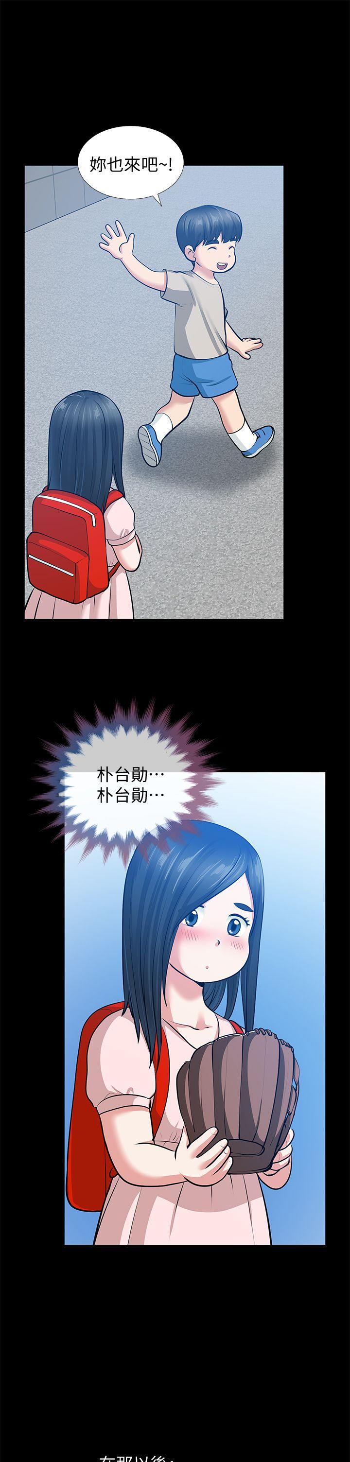 朋友妻[h漫]韩漫全集-朋友妻-第32話-秀瓊的記憶无删减无遮挡章节图片 