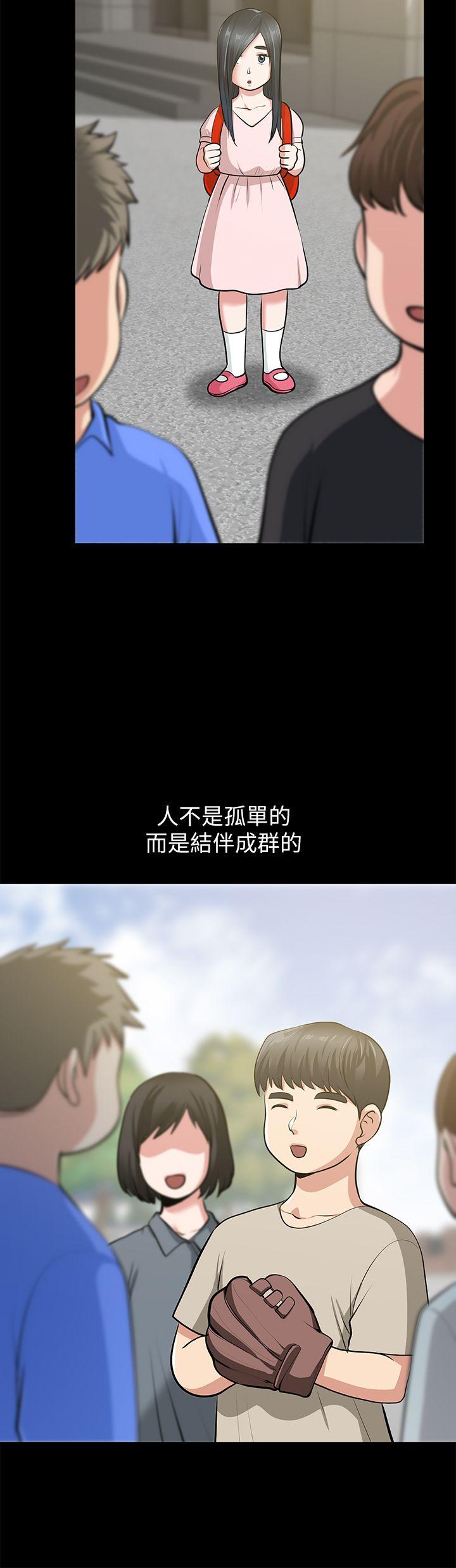 朋友妻[h漫]韩漫全集-朋友妻-第32話-秀瓊的記憶无删减无遮挡章节图片 
