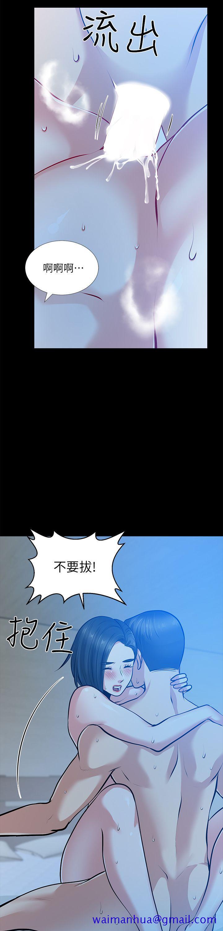 朋友妻[h漫]韩漫全集-朋友妻-第32話-秀瓊的記憶无删减无遮挡章节图片 