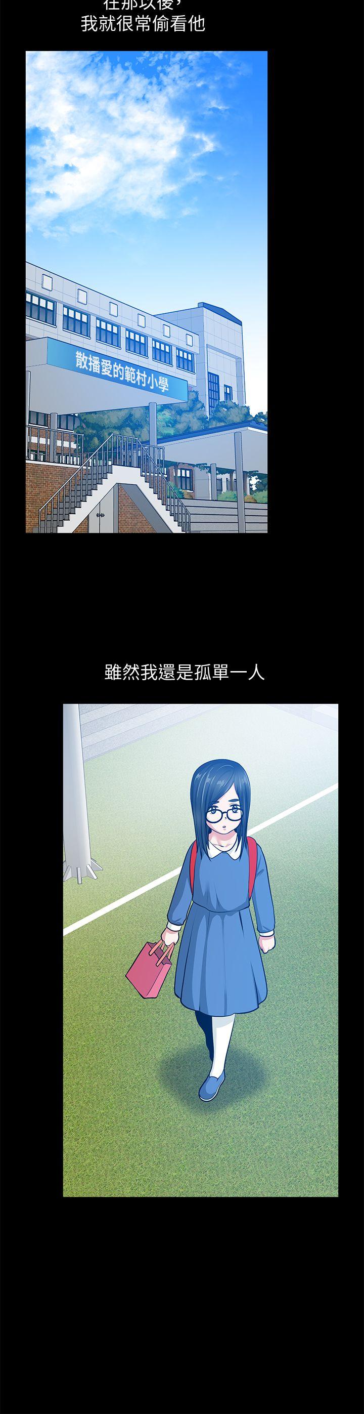 朋友妻[h漫]韩漫全集-朋友妻-第32話-秀瓊的記憶无删减无遮挡章节图片 