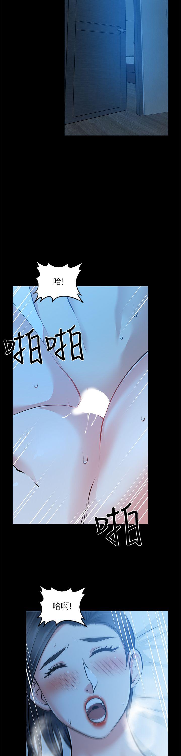 朋友妻[h漫]韩漫全集-朋友妻-第32話-秀瓊的記憶无删减无遮挡章节图片 