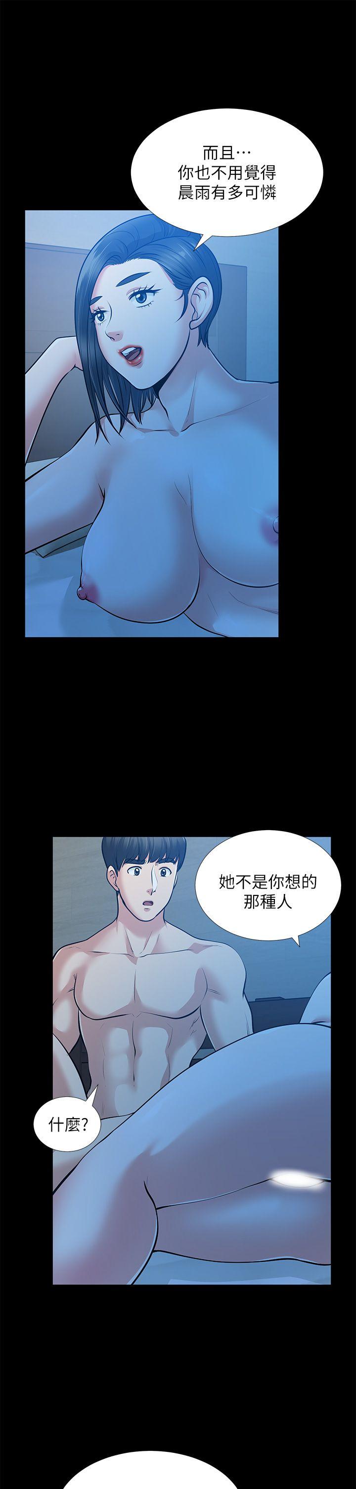 朋友妻[h漫]韩漫全集-朋友妻-第33話-比我老公猛无删减无遮挡章节图片 