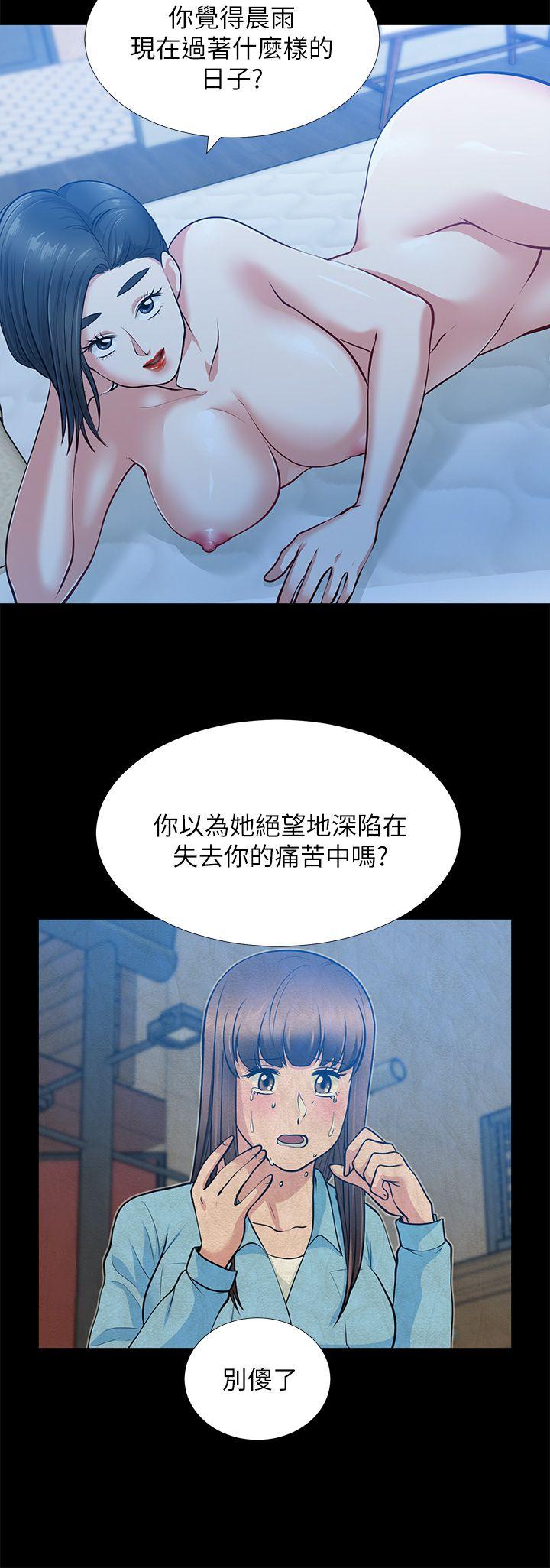 朋友妻[h漫]韩漫全集-朋友妻-第33話-比我老公猛无删减无遮挡章节图片 