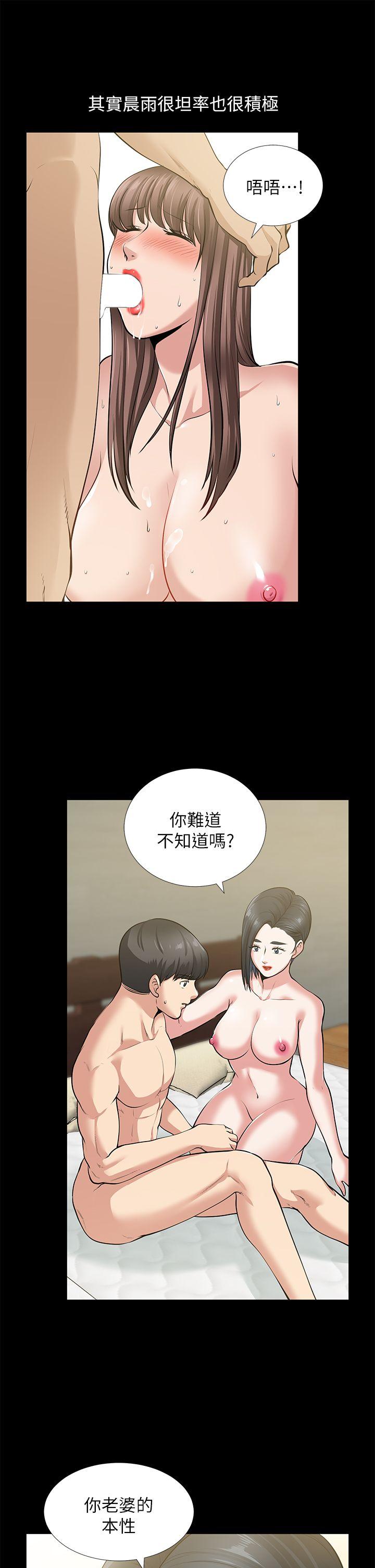 朋友妻[h漫]韩漫全集-朋友妻-第33話-比我老公猛无删减无遮挡章节图片 