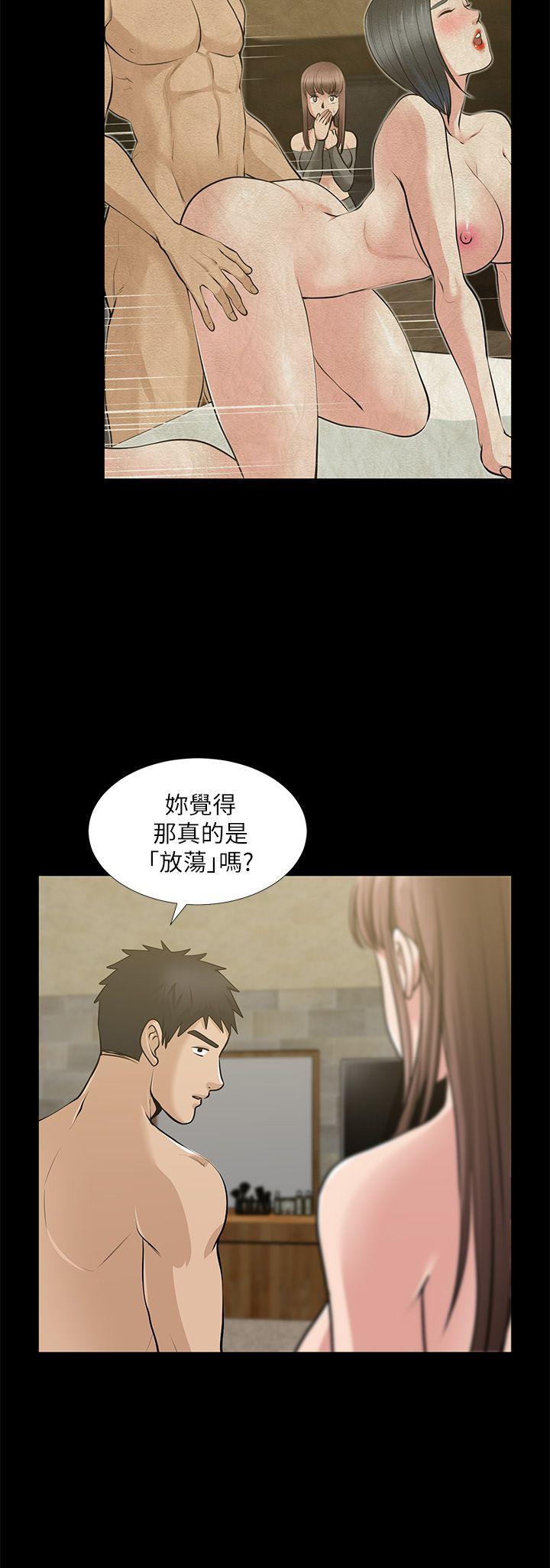 朋友妻[h漫]韩漫全集-朋友妻-第34話-瘋狂的他們无删减无遮挡章节图片 
