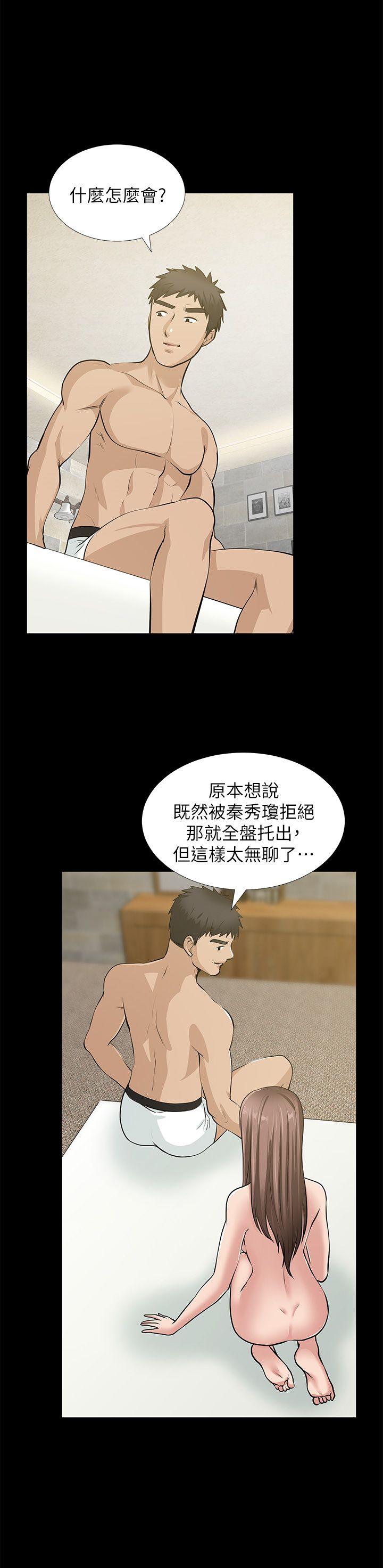 朋友妻[h漫]韩漫全集-朋友妻-第34話-瘋狂的他們无删减无遮挡章节图片 