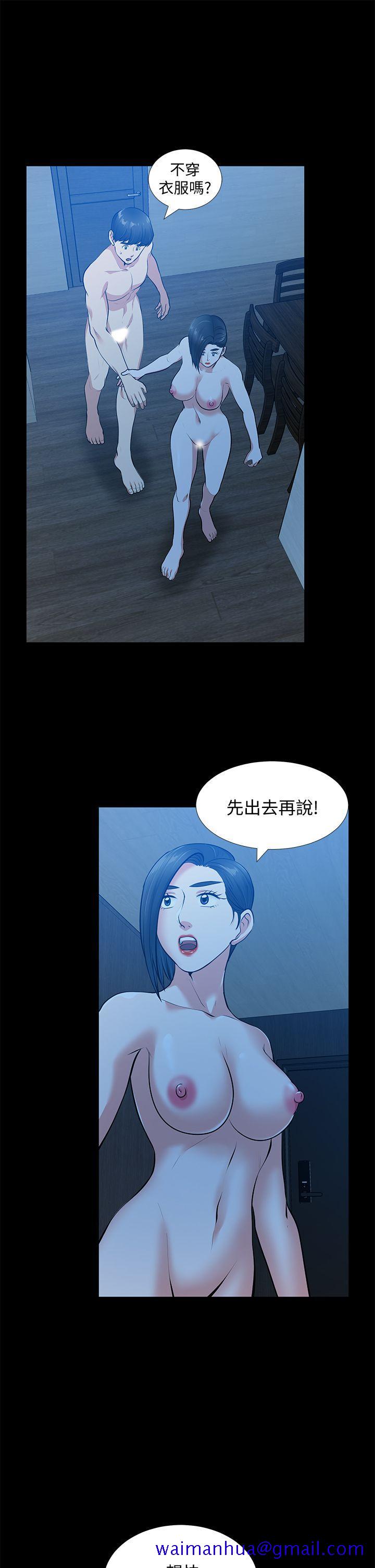 朋友妻[h漫]韩漫全集-朋友妻-第35話-揮舞憤怒的利刃无删减无遮挡章节图片 