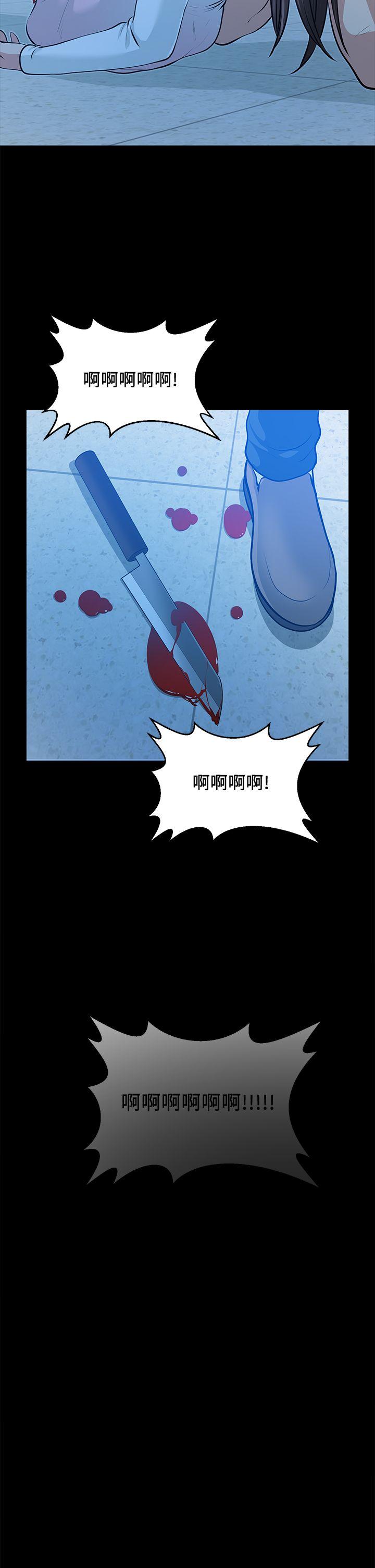 朋友妻[h漫]韩漫全集-朋友妻-第35話-揮舞憤怒的利刃无删减无遮挡章节图片 
