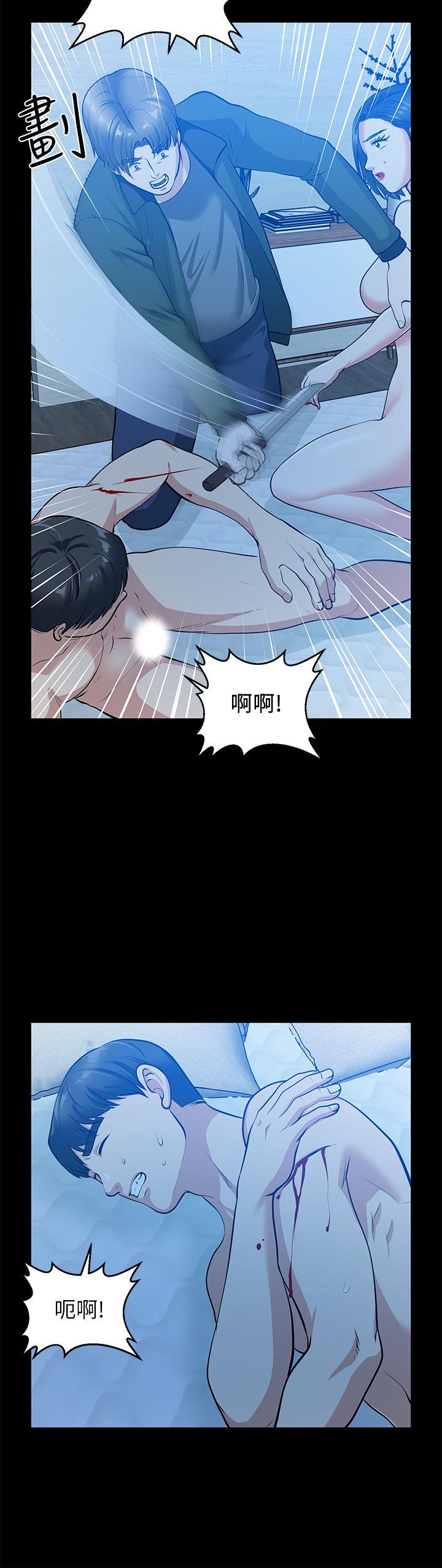 朋友妻[h漫]韩漫全集-朋友妻-第35話-揮舞憤怒的利刃无删减无遮挡章节图片 