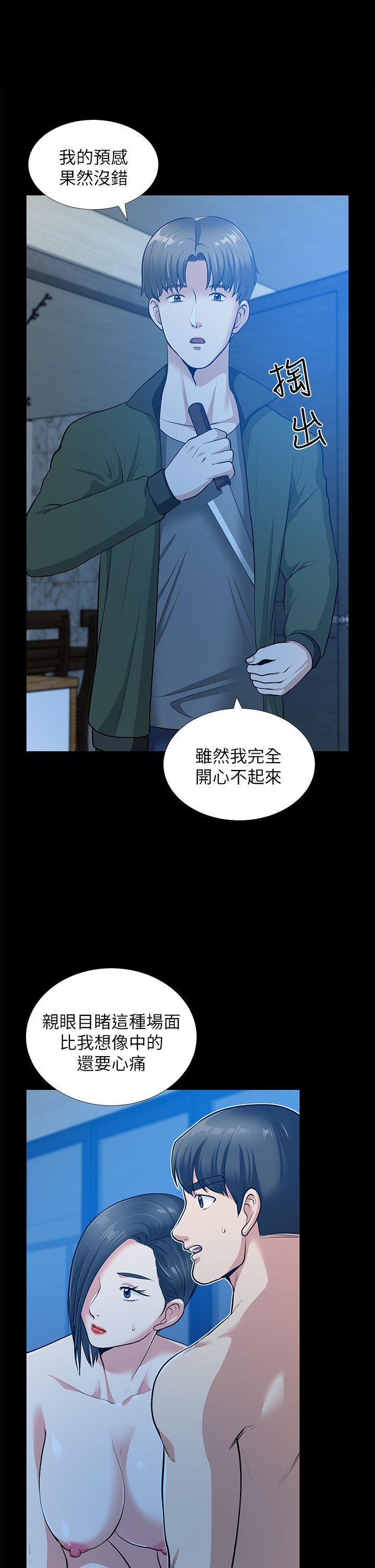 朋友妻[h漫]韩漫全集-朋友妻-第35話-揮舞憤怒的利刃无删减无遮挡章节图片 