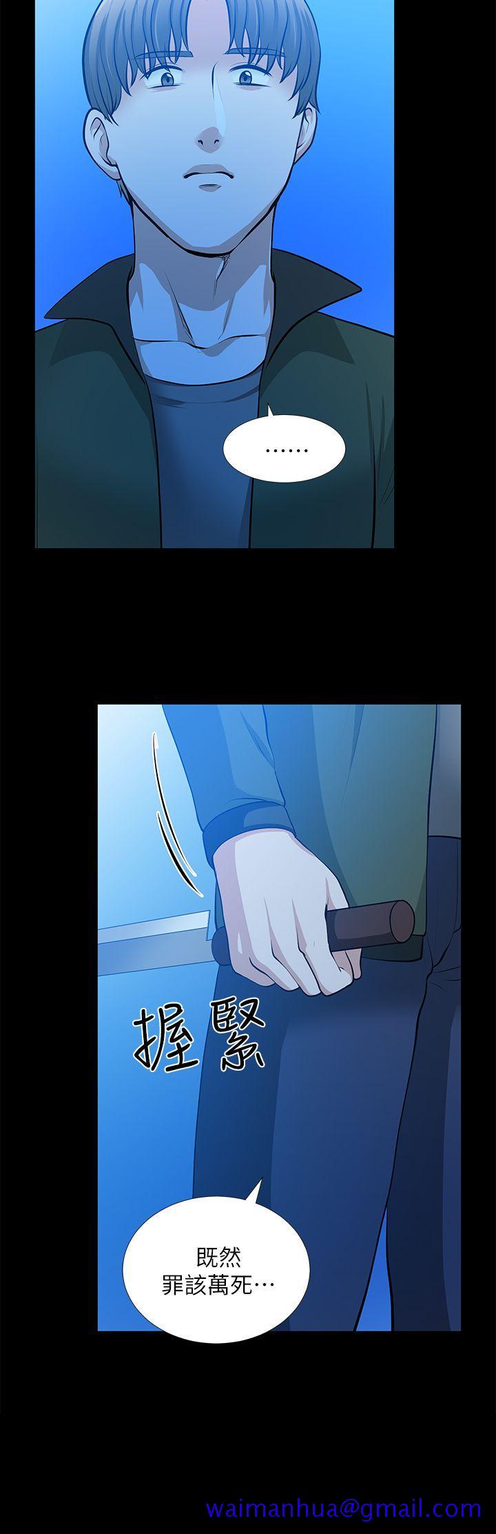 朋友妻[h漫]韩漫全集-朋友妻-第35話-揮舞憤怒的利刃无删减无遮挡章节图片 