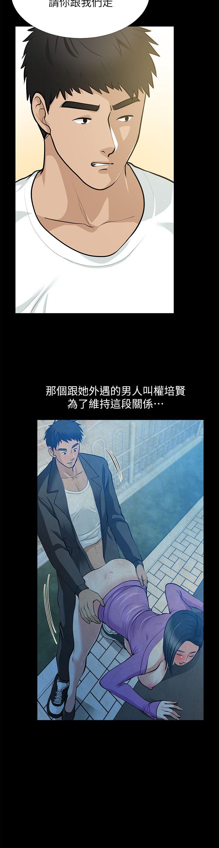 朋友妻[h漫]韩漫全集-朋友妻-最終話-以愛之名无删减无遮挡章节图片 