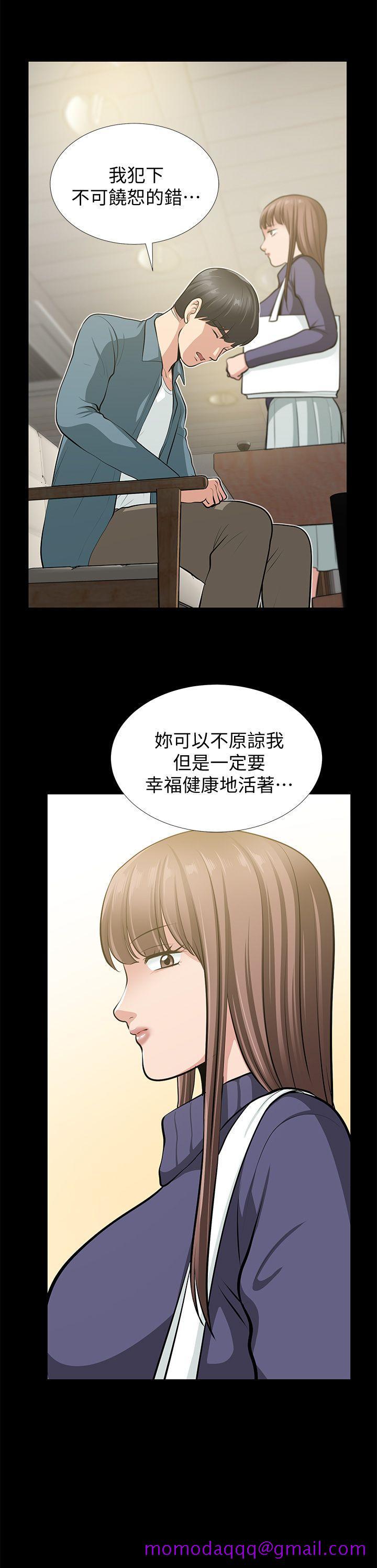 朋友妻[h漫]韩漫全集-朋友妻-最終話-以愛之名无删减无遮挡章节图片 