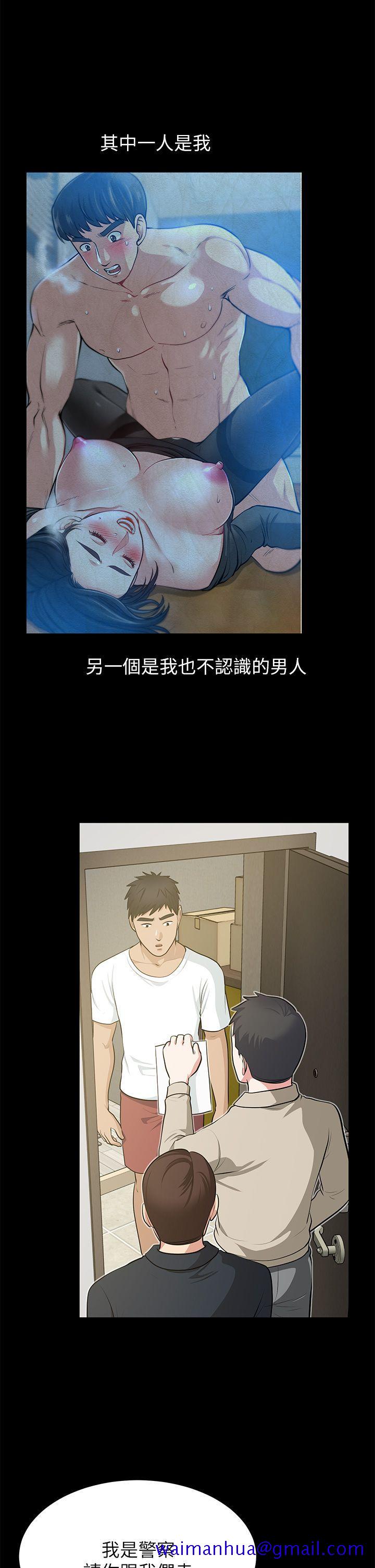 朋友妻[h漫]韩漫全集-朋友妻-最終話-以愛之名无删减无遮挡章节图片 