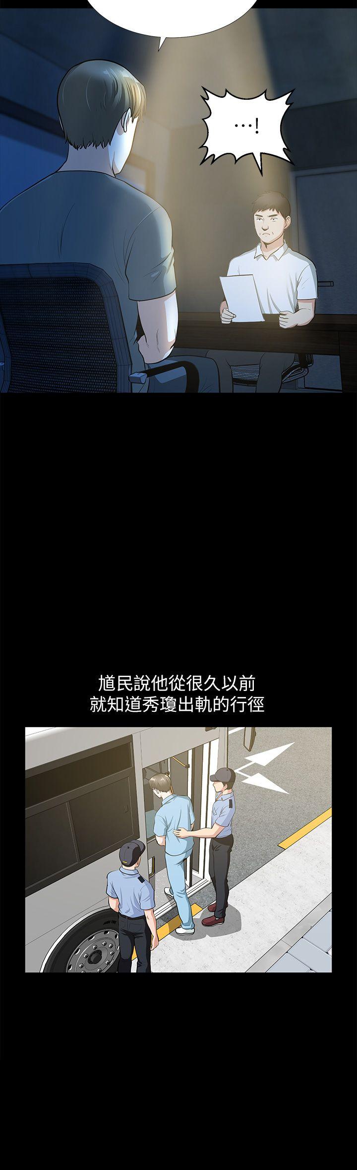 朋友妻[h漫]韩漫全集-朋友妻-最終話-以愛之名无删减无遮挡章节图片 