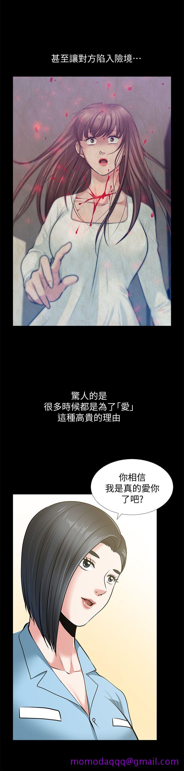 朋友妻[h漫]韩漫全集-朋友妻-最終話-以愛之名无删减无遮挡章节图片 