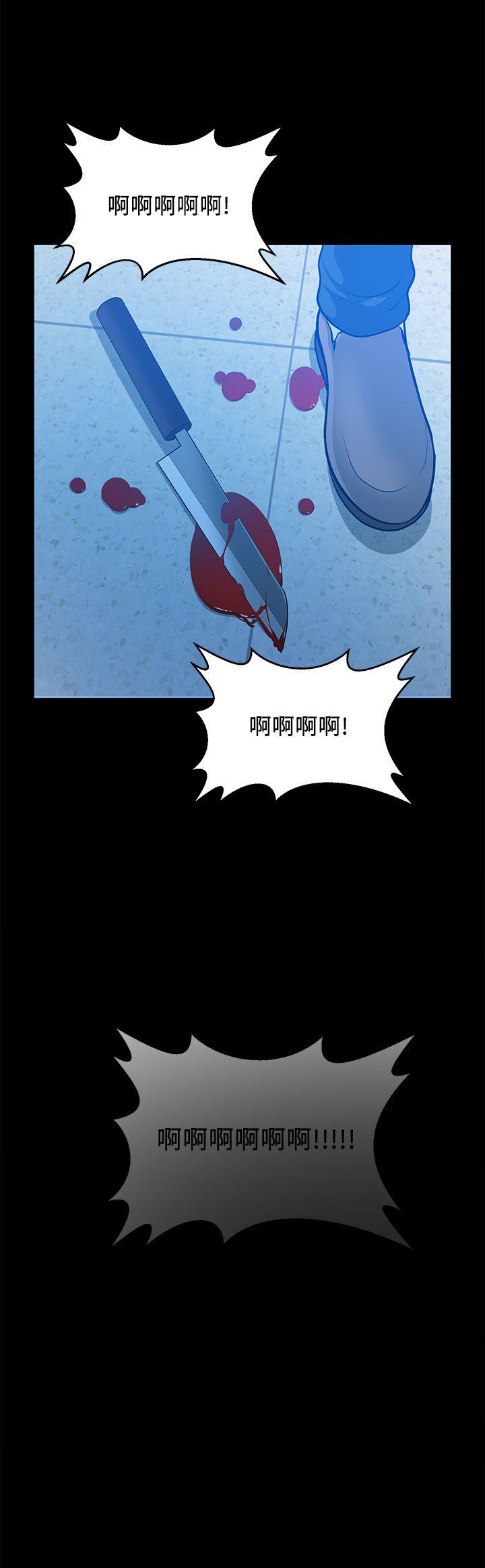 朋友妻[h漫]韩漫全集-朋友妻-最終話-以愛之名无删减无遮挡章节图片 