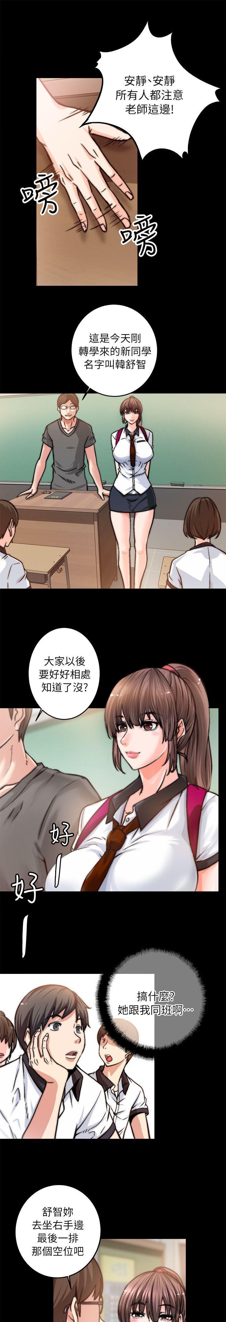 触不到的她[抖漫]韩漫全集-觸不到的她-第1話无删减无遮挡章节图片 
