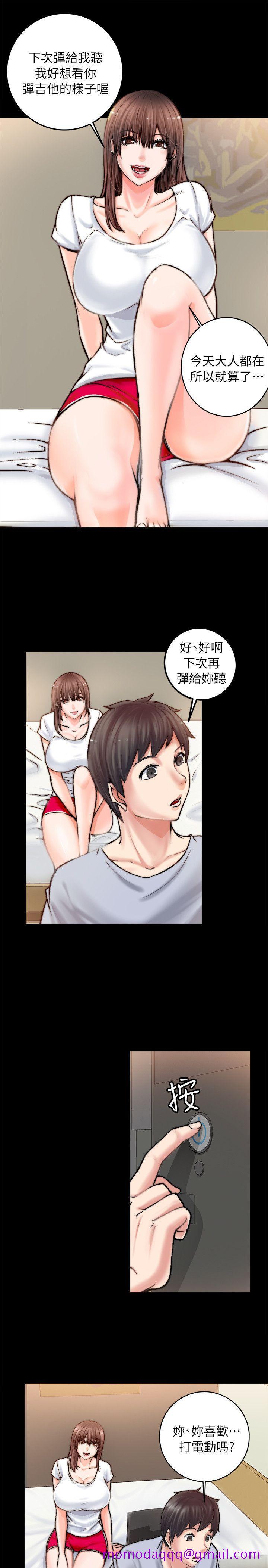 触不到的她[抖漫]韩漫全集-觸不到的她-第1話无删减无遮挡章节图片 