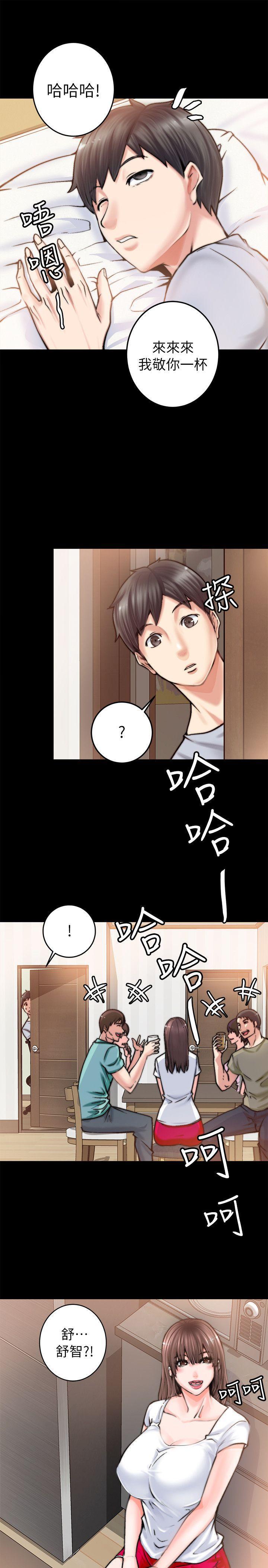 触不到的她[抖漫]韩漫全集-觸不到的她-第1話无删减无遮挡章节图片 