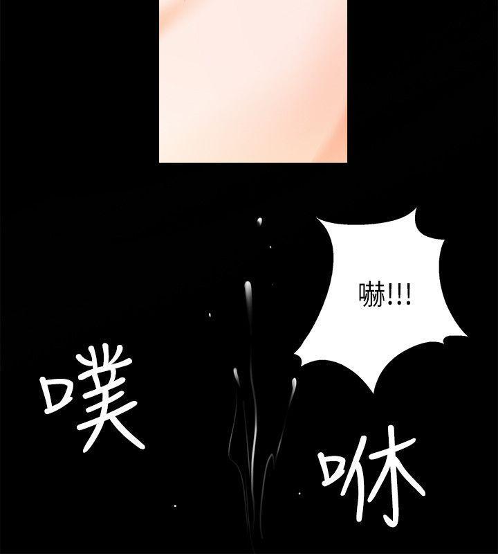 触不到的她[抖漫]韩漫全集-觸不到的她-第1話无删减无遮挡章节图片 