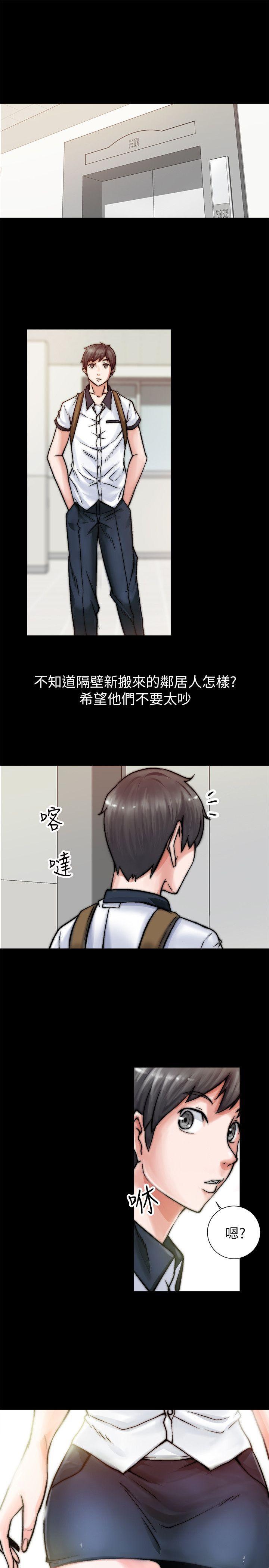 触不到的她[抖漫]韩漫全集-觸不到的她-第1話无删减无遮挡章节图片 