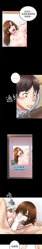 触不到的她[抖漫]韩漫全集-觸不到的她-第1話无删减无遮挡章节图片 