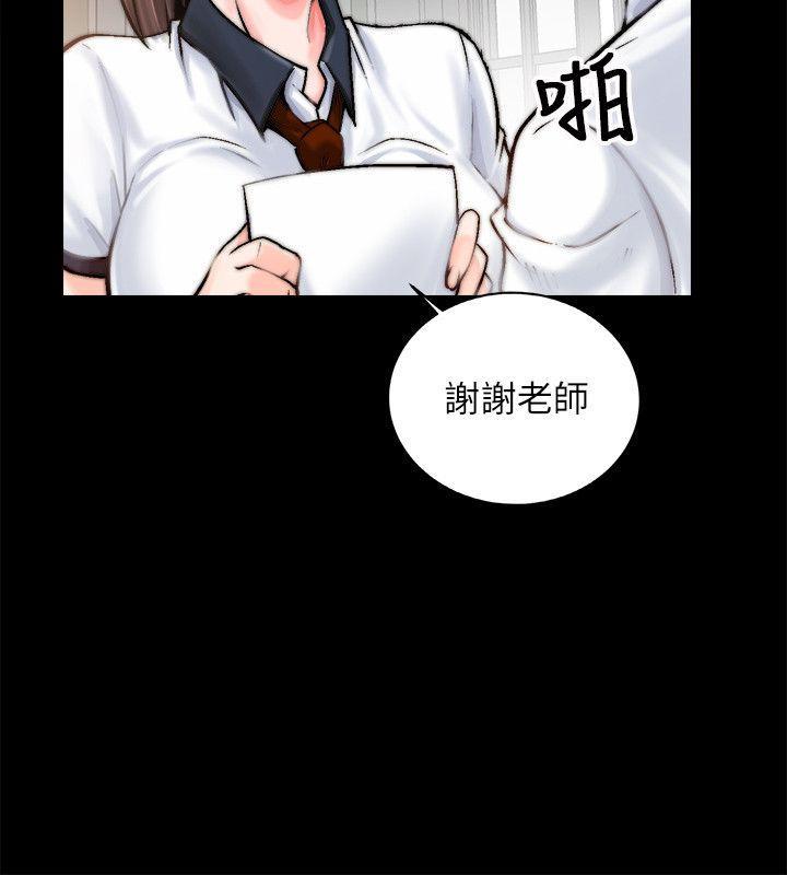 触不到的她[抖漫]韩漫全集-觸不到的她-第1話无删减无遮挡章节图片 