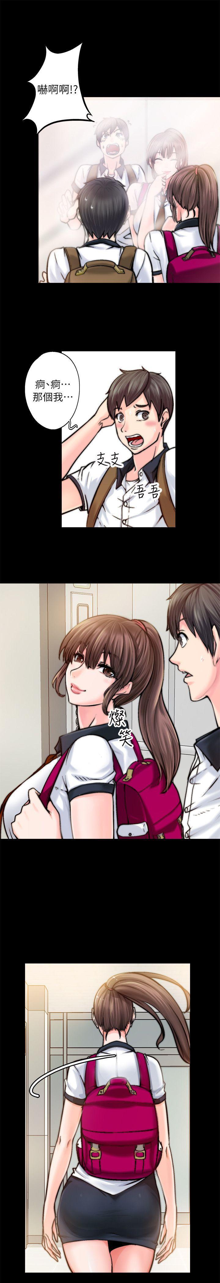 触不到的她[抖漫]韩漫全集-觸不到的她-第1話无删减无遮挡章节图片 