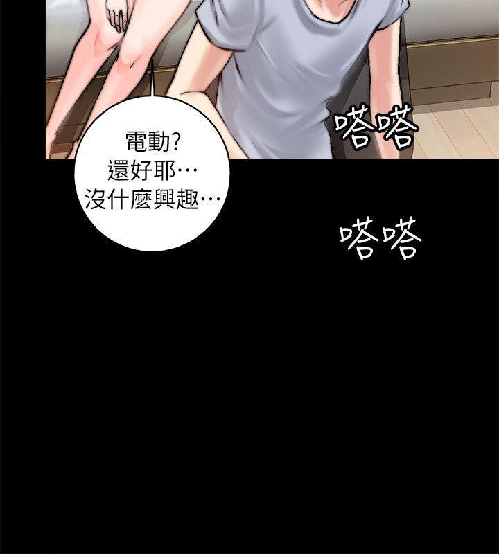 触不到的她[抖漫]韩漫全集-觸不到的她-第1話无删减无遮挡章节图片 
