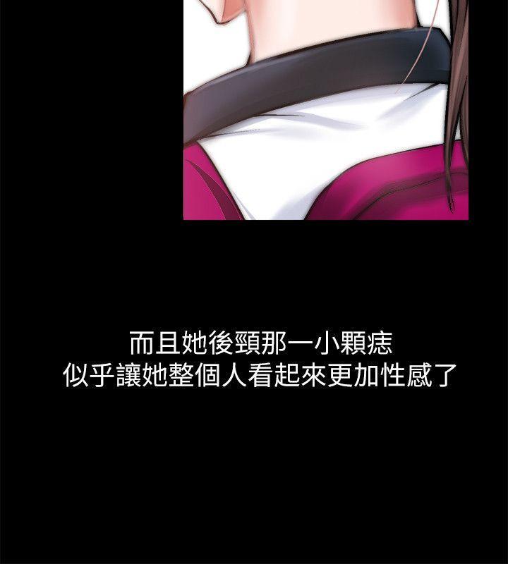 触不到的她[抖漫]韩漫全集-觸不到的她-第1話无删减无遮挡章节图片 