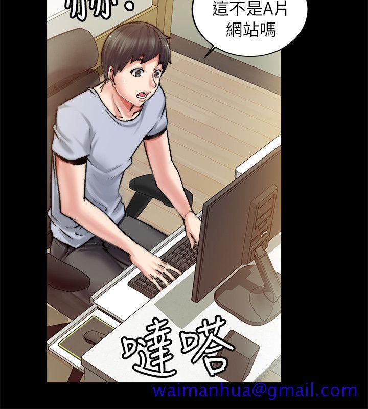 触不到的她[抖漫]韩漫全集-觸不到的她-第1話无删减无遮挡章节图片 