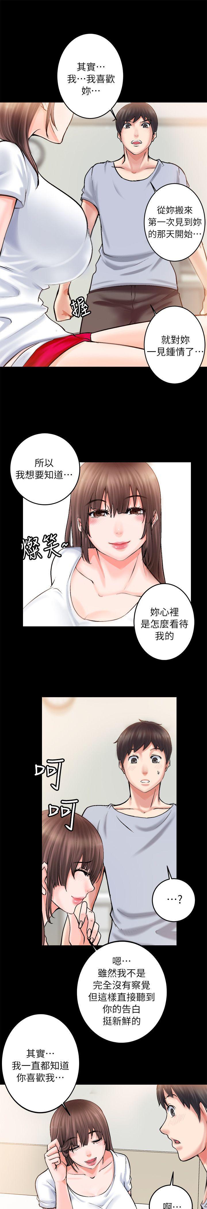 触不到的她[抖漫]韩漫全集-觸不到的她-第2話无删减无遮挡章节图片 