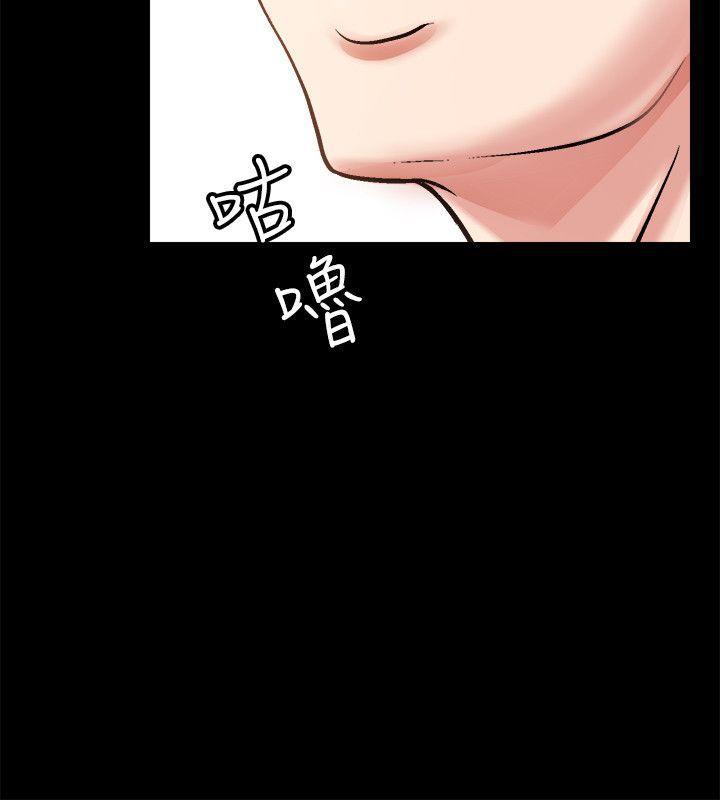 触不到的她[抖漫]韩漫全集-觸不到的她-第2話无删减无遮挡章节图片 