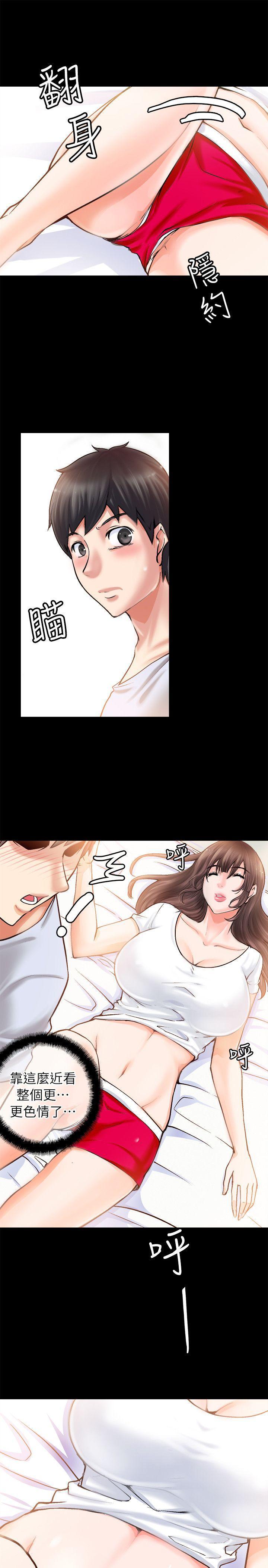 触不到的她[抖漫]韩漫全集-觸不到的她-第2話无删减无遮挡章节图片 