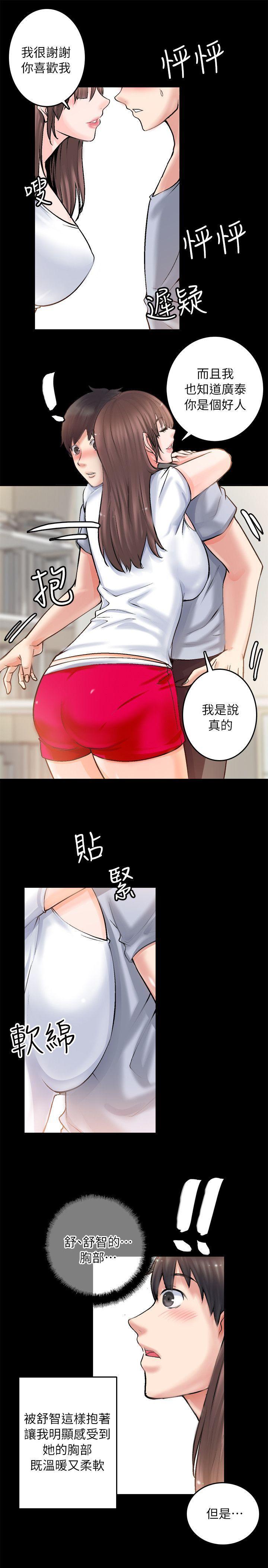 触不到的她[抖漫]韩漫全集-觸不到的她-第2話无删减无遮挡章节图片 