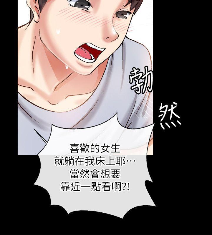 触不到的她[抖漫]韩漫全集-觸不到的她-第2話无删减无遮挡章节图片 