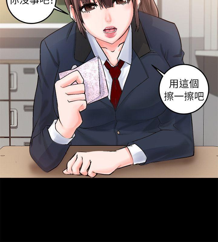 触不到的她[抖漫]韩漫全集-觸不到的她-第2話无删减无遮挡章节图片 