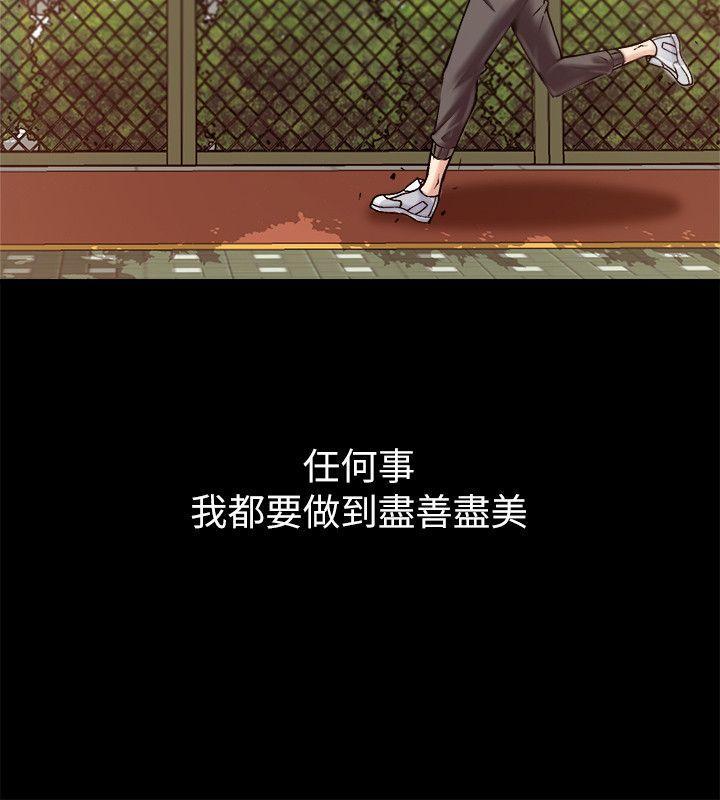 触不到的她[抖漫]韩漫全集-觸不到的她-第2話无删减无遮挡章节图片 