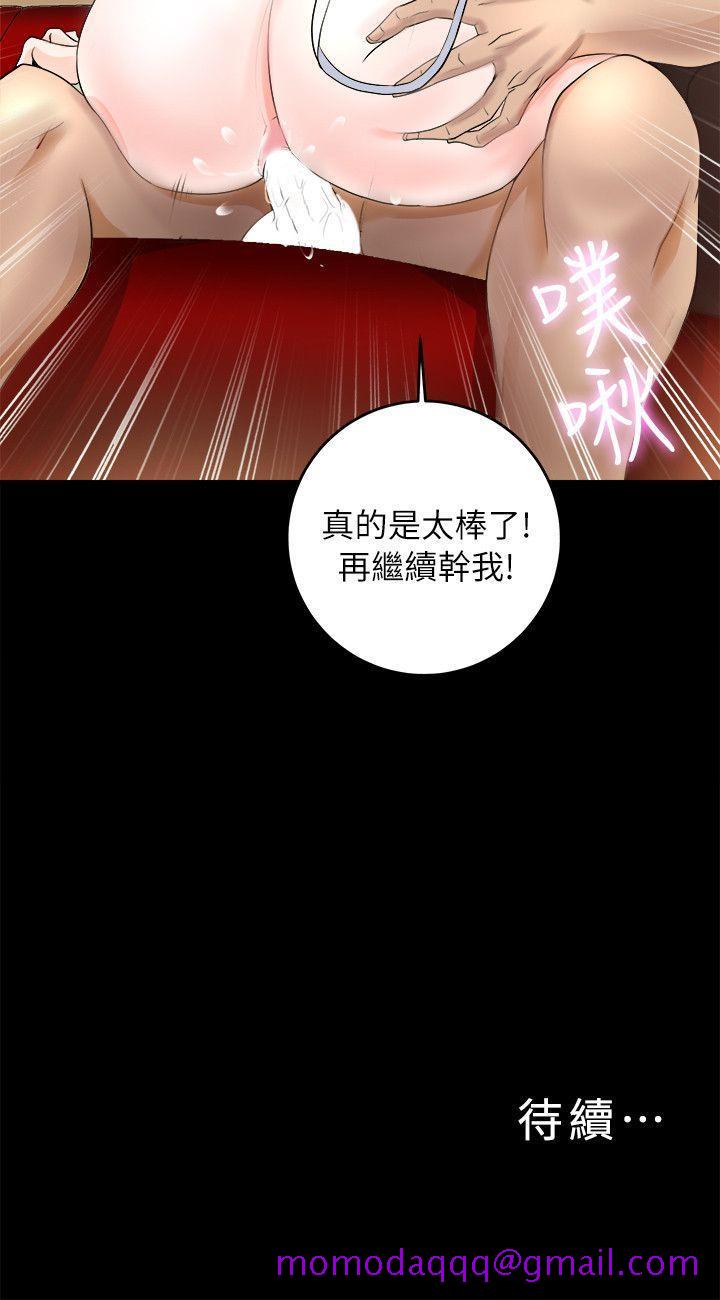 触不到的她[抖漫]韩漫全集-觸不到的她-第2話无删减无遮挡章节图片 