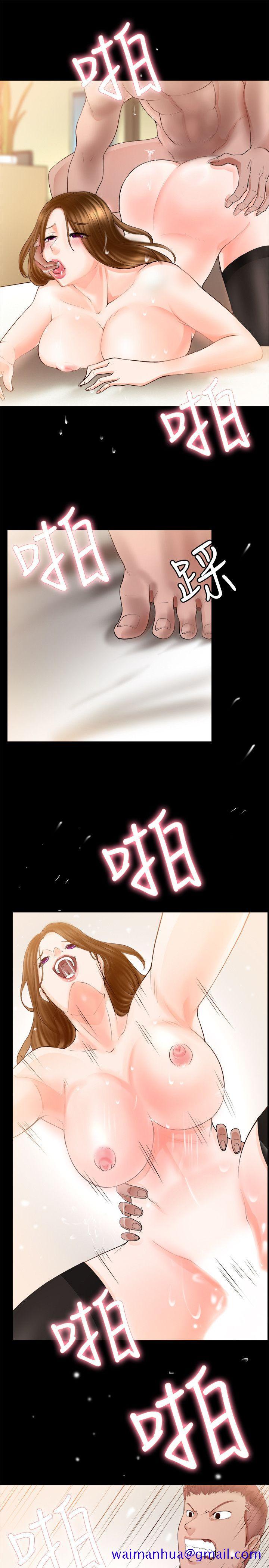 触不到的她[抖漫]韩漫全集-觸不到的她-第3話无删减无遮挡章节图片 