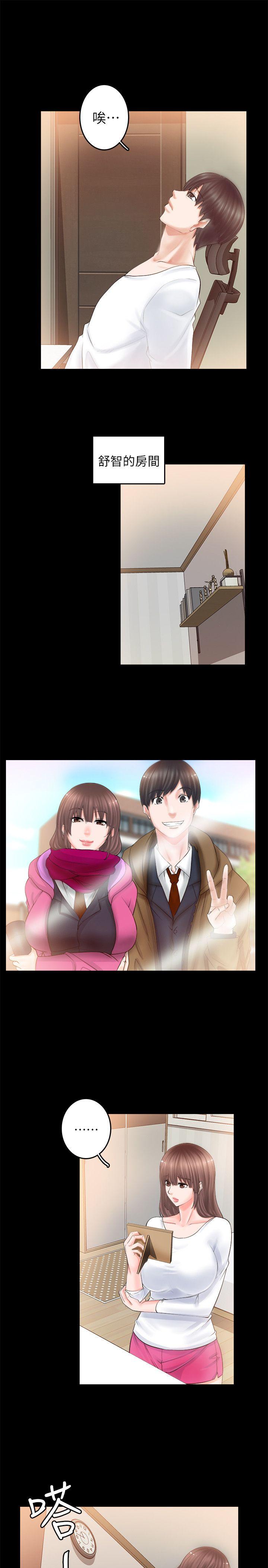 触不到的她[抖漫]韩漫全集-觸不到的她-第3話无删减无遮挡章节图片 