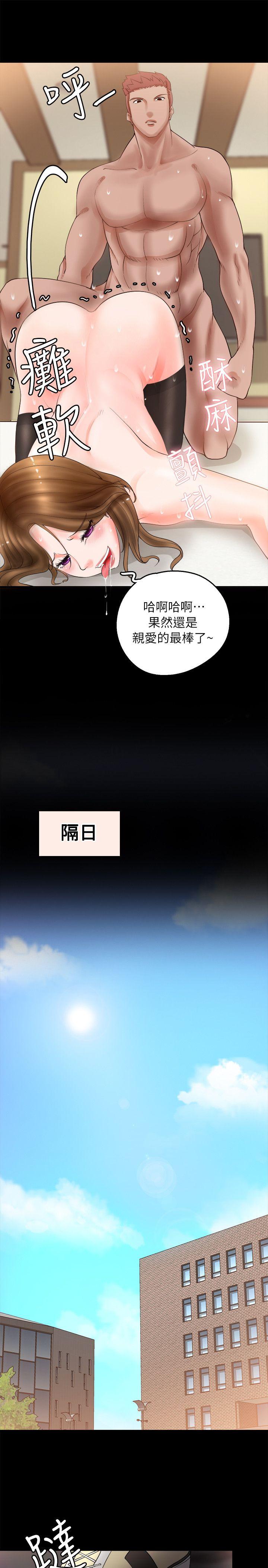 触不到的她[抖漫]韩漫全集-觸不到的她-第3話无删减无遮挡章节图片 
