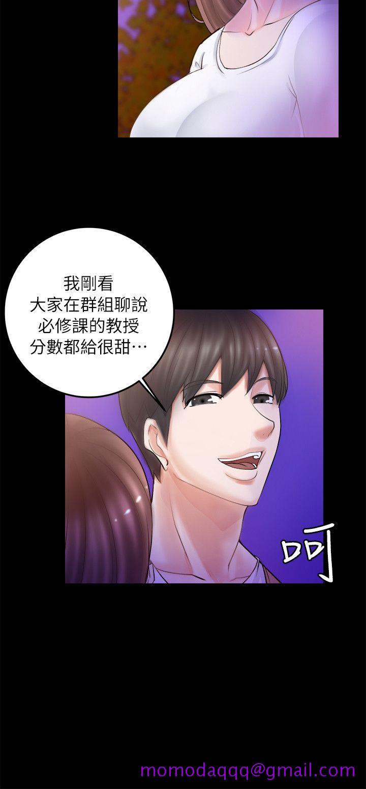 触不到的她[抖漫]韩漫全集-觸不到的她-第3話无删减无遮挡章节图片 