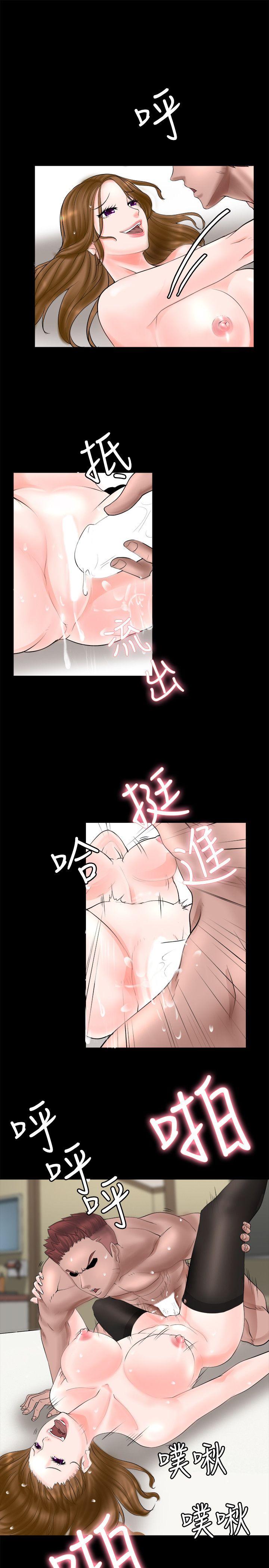 触不到的她[抖漫]韩漫全集-觸不到的她-第3話无删减无遮挡章节图片 